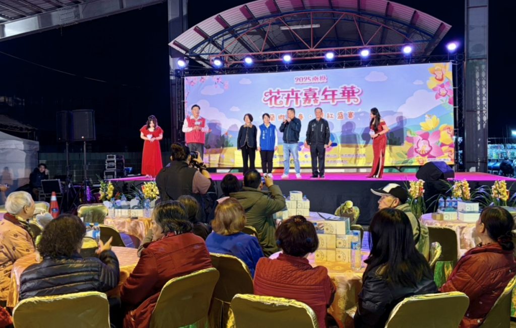 2025南投花卉嘉年華 蘭鄉迎春.櫻紅盛宴 2025南投花卉嘉年華 蘭鄉迎春.櫻紅盛宴