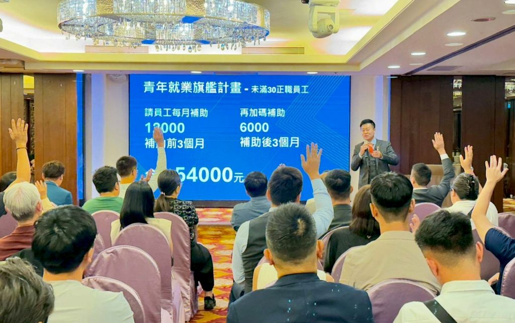 讓補助真正回到企業手中 創客專案顧問陪跑萬家中小企業升級成長 讓補助真正回到企業手中 創客專案顧問陪跑萬家中小企業升級成長