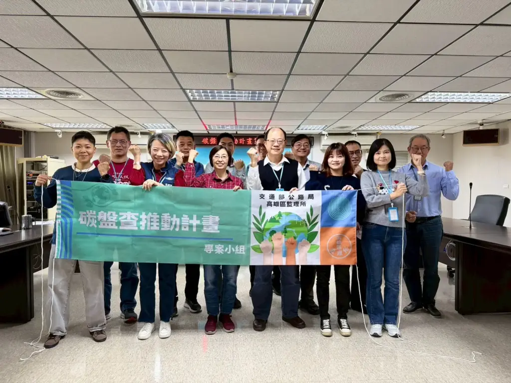 「落實淨零」 高雄區監理所 公布3年減碳目標 「落實淨零」 高雄區監理所 公布3年減碳目標