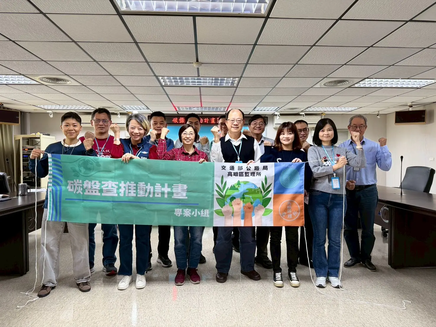「落實淨零」 高雄區監理所 公布3年減碳目標 「落實淨零」 高雄區監理所 公布3年減碳目標