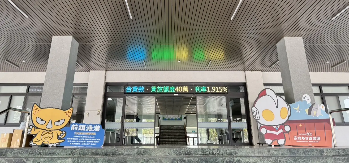 超人力霸王降臨高雄4漁港 手刀衝一波 解鎖「追光任務」抽好禮 超人力霸王降臨高雄4漁港 手刀衝一波 解鎖「追光任務」抽好禮