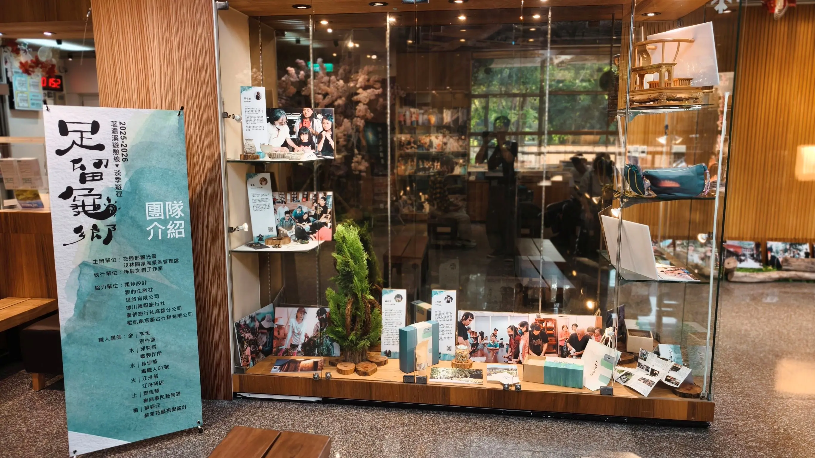 療癒系山城成果發表會暨市集展 2月27日於新威森林公園溫柔登場 邀請民眾走進六龜 感受療癒山城魅力 療癒系山城成果發表會暨市集展 2月27日於新威森林公園溫柔登場 邀請民眾走進六龜 感受療癒山城魅力