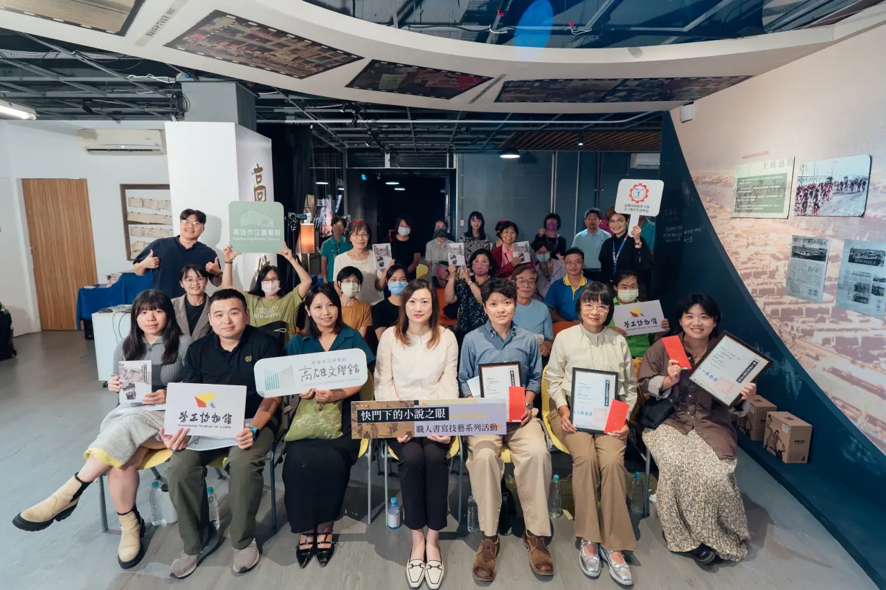「當職人書寫時」 重新閱讀勞動風景 勞博館與高雄文學館共推書展 「當職人書寫時」 重新閱讀勞動風景 勞博館與高雄文學館共推書展