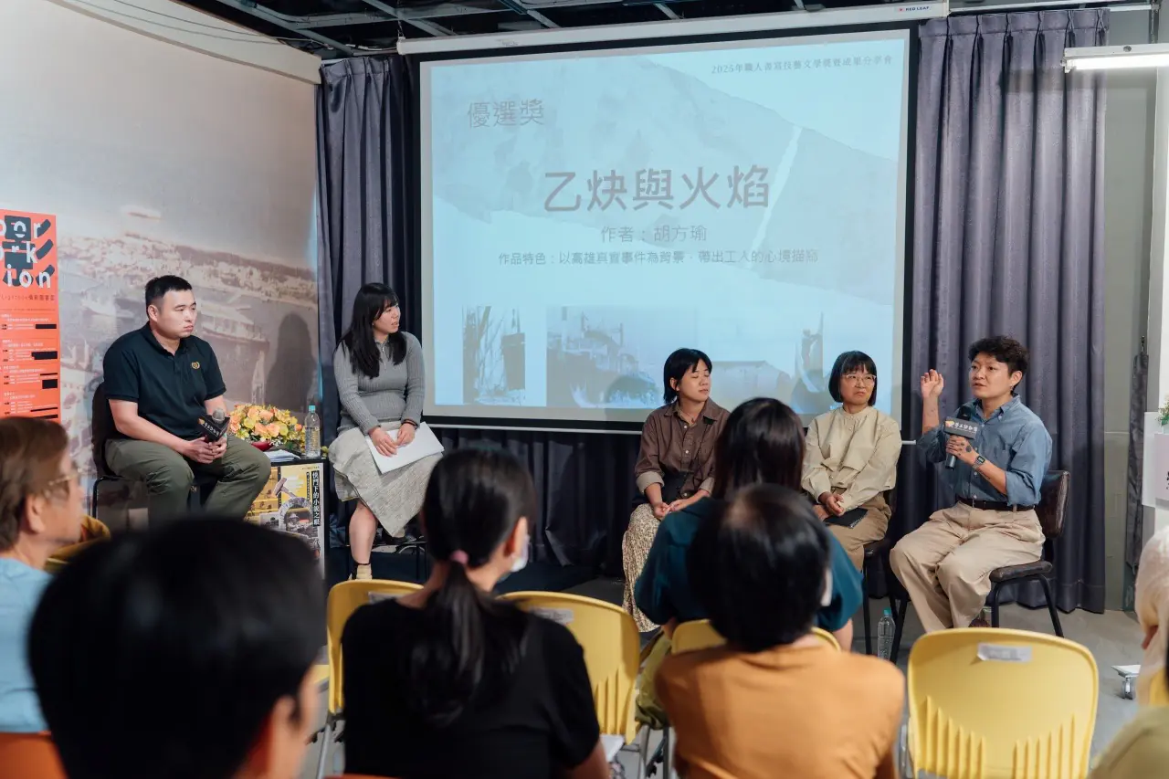 「當職人書寫時」 重新閱讀勞動風景 勞博館與高雄文學館共推書展 「當職人書寫時」 重新閱讀勞動風景 勞博館與高雄文學館共推書展