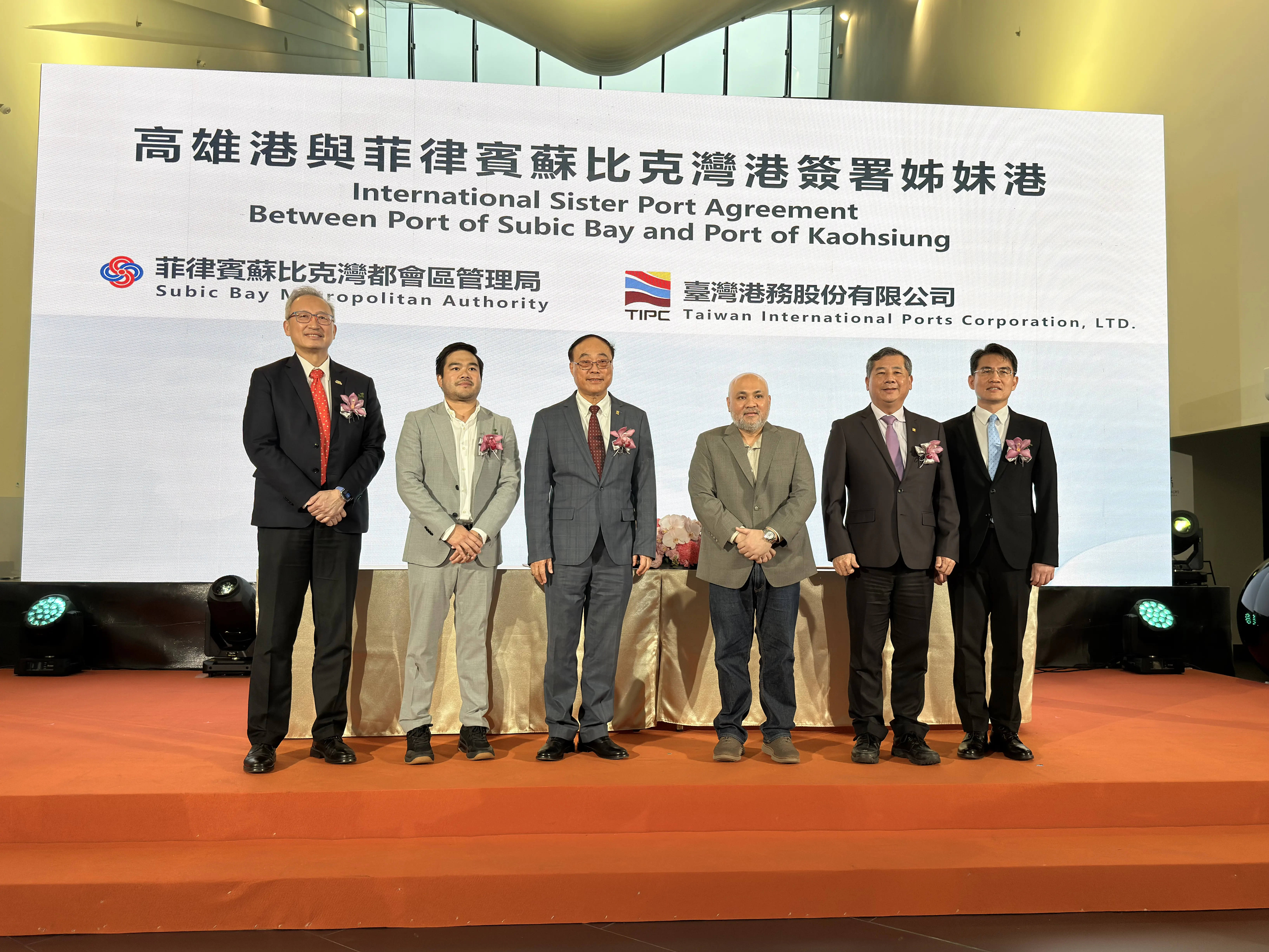 港務公司14週年慶 頒發年度金舫獎 及首度台菲締結姊妹港 港務公司14週年慶 頒發年度金舫獎 及首度台菲締結姊妹港