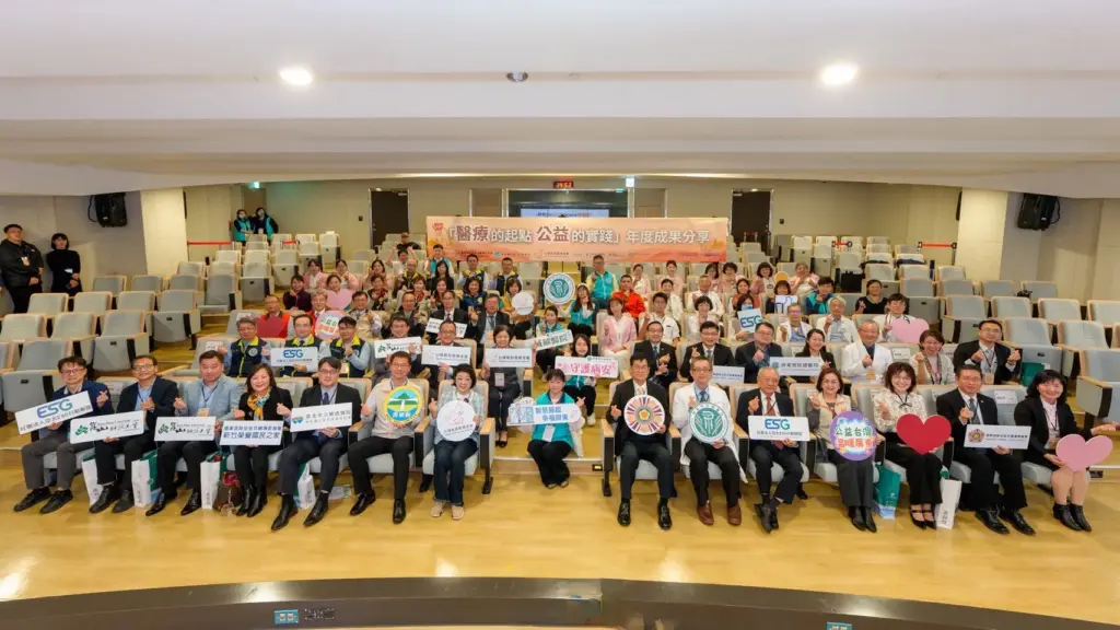 退輔會 攜手 台積電慈善基金會分享公益成果 退輔會 攜手 台積電慈善基金會分享公益成果