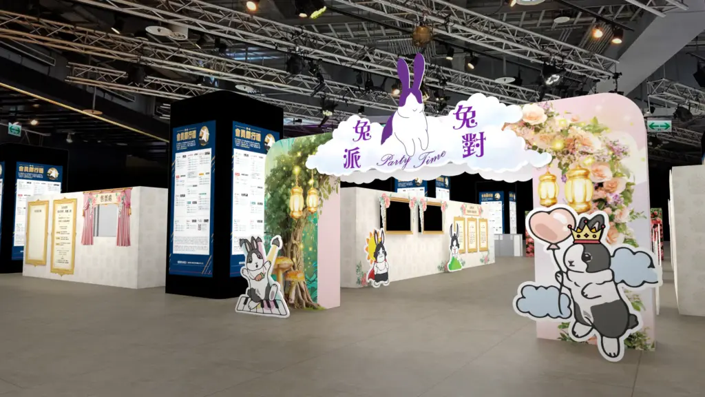 「兔兔派對」2/14登陸三創,首屆金創獎揭開台灣原創IP新篇章! 「兔兔派對」2/14登陸三創,首屆金創獎揭開台灣原創IP新篇章!