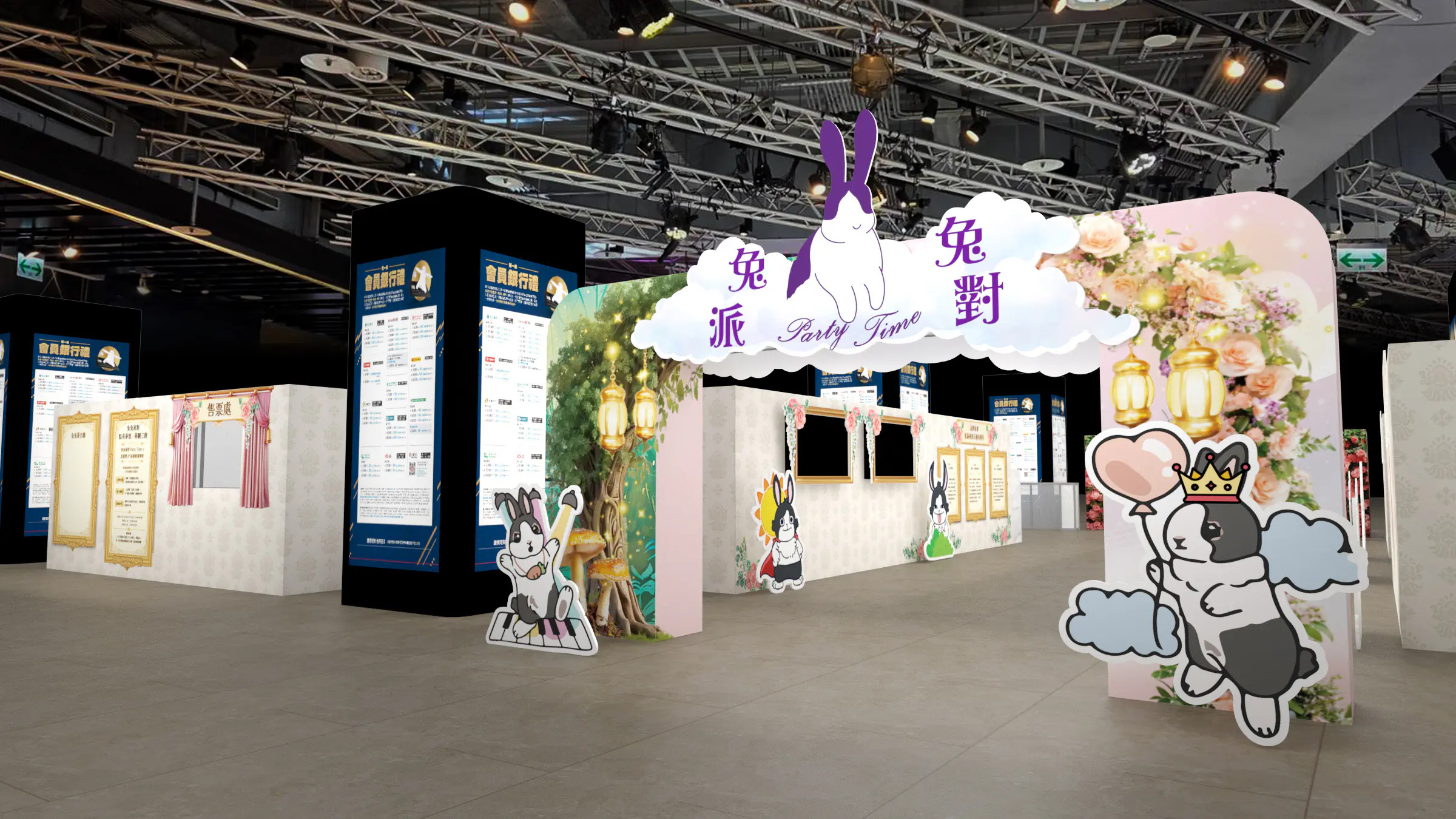 「兔兔派對」2/14登陸三創,首屆金創獎揭開台灣原創IP新篇章! 「兔兔派對」2/14登陸三創,首屆金創獎揭開台灣原創IP新篇章!