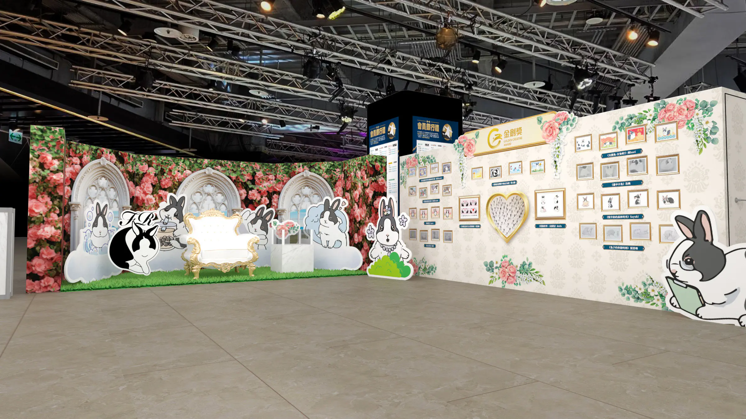 「兔兔派對」2/14登陸三創,首屆金創獎揭開台灣原創IP新篇章! 「兔兔派對」2/14登陸三創,首屆金創獎揭開台灣原創IP新篇章!