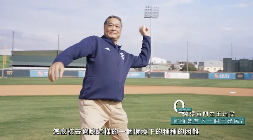 WBC絕非「志在參加」高英傑盼串聯各界資源投入 讓世界看見台灣 WBC絕非「志在參加」高英傑盼串聯各界資源投入 讓世界看見台灣