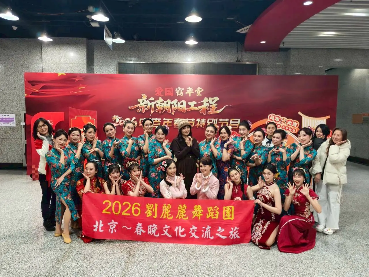 劉麗麗舞蹈團登北京春晚 以待嫁女兒心舞出跨世代深情 劉麗麗舞蹈團登北京春晚 以待嫁女兒心舞出跨世代深情