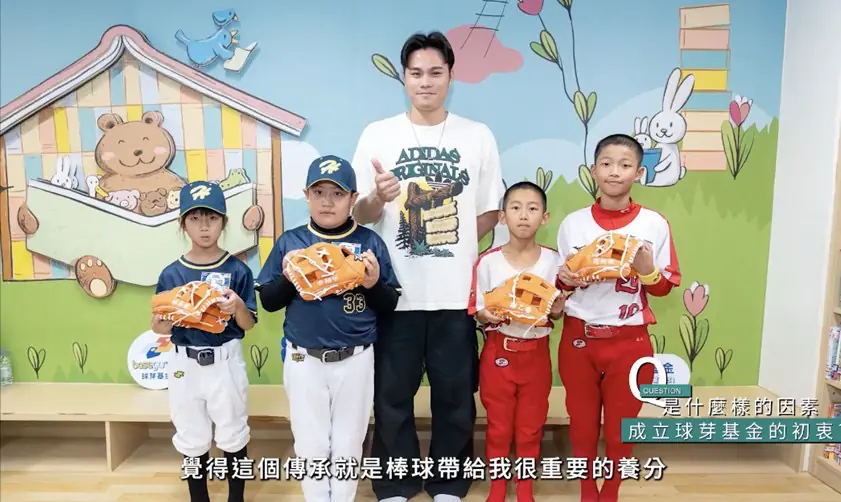 周思齊從中職黑暗期到大巨蛋盛況 見證台灣棒球高光時刻 周思齊從中職黑暗期到大巨蛋盛況 見證台灣棒球高光時刻