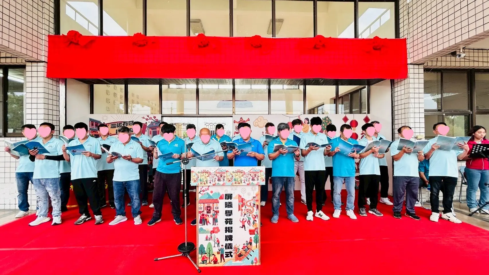 屏東更生保護會「屏曦學苑」揭牌 去標籤化;深化更生人賦歸支持 屏東更生保護會「屏曦學苑」揭牌 去標籤化;深化更生人賦歸支持