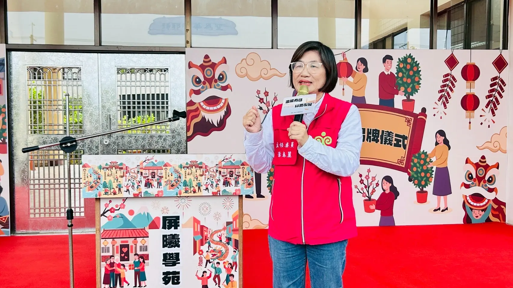 屏東更生保護會「屏曦學苑」揭牌 去標籤化;深化更生人賦歸支持 屏東更生保護會「屏曦學苑」揭牌 去標籤化;深化更生人賦歸支持