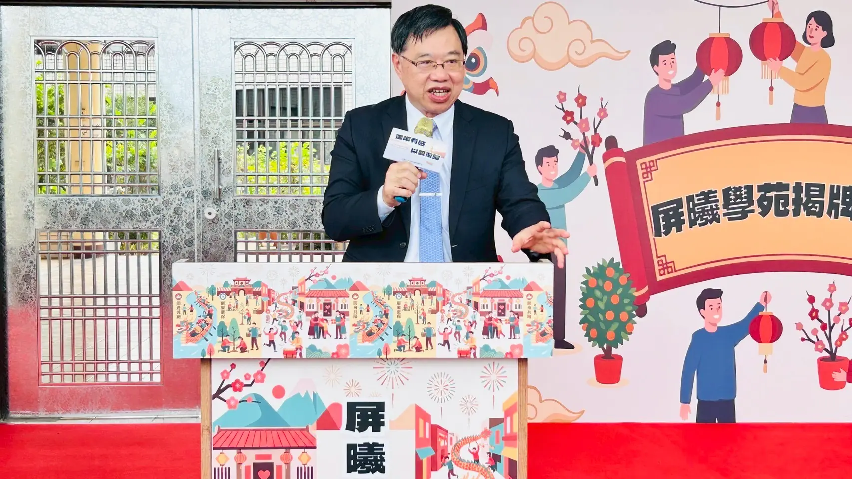 屏東更生保護會「屏曦學苑」揭牌 去標籤化;深化更生人賦歸支持 屏東更生保護會「屏曦學苑」揭牌 去標籤化;深化更生人賦歸支持