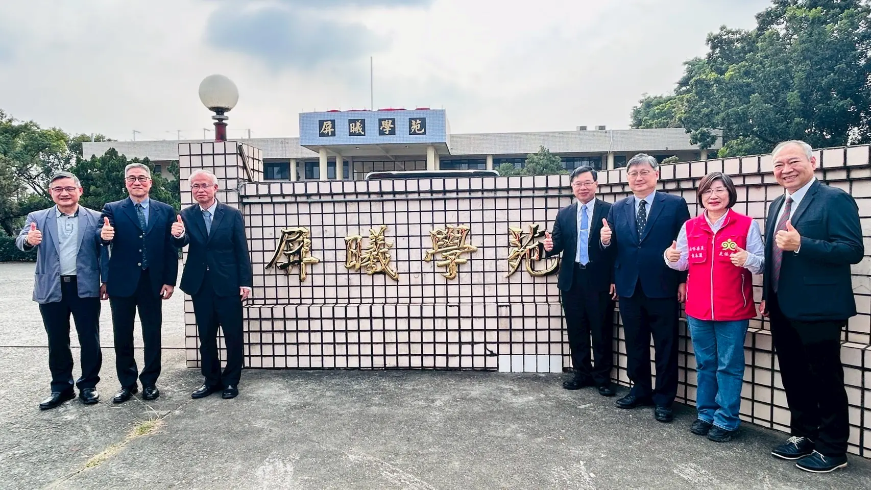 屏東更生保護會「屏曦學苑」揭牌 去標籤化;深化更生人賦歸支持 屏東更生保護會「屏曦學苑」揭牌 去標籤化;深化更生人賦歸支持