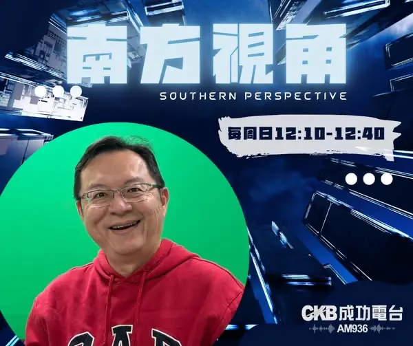 民眾黨高市議員佈局正式啟動 劉家榮:配合黨中央「可訓練可實作可勝選」 民眾黨高市議員佈局正式啟動 劉家榮:配合黨中央「可訓練可實作可勝選」