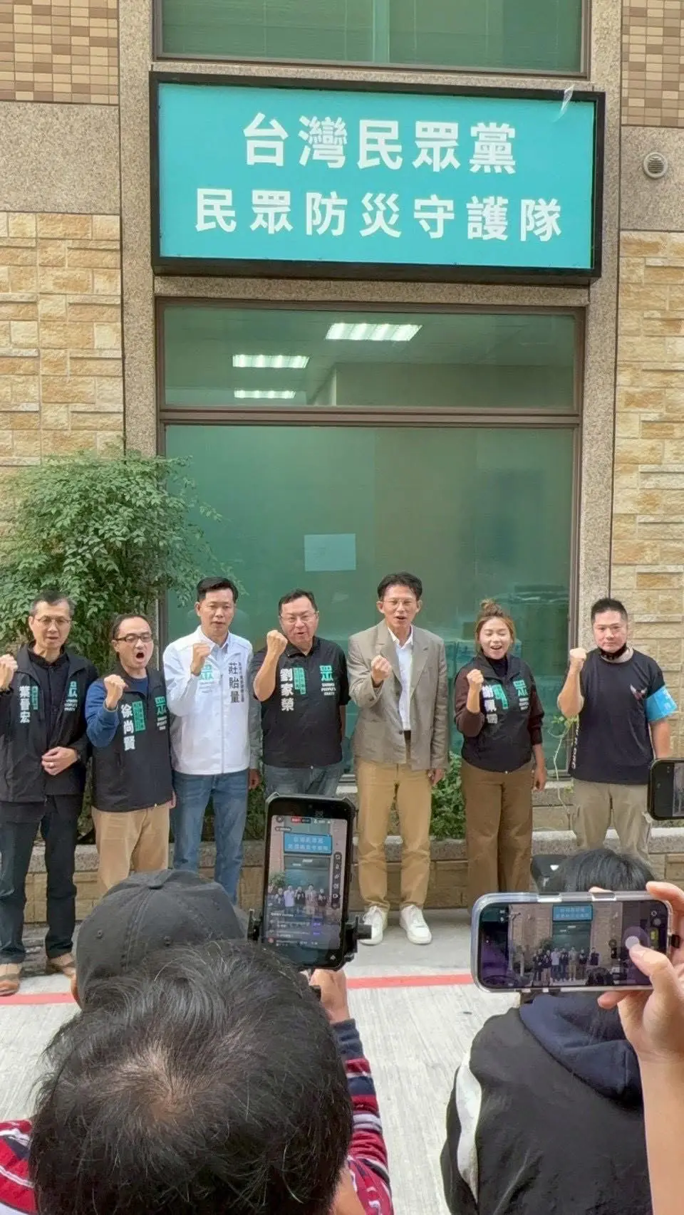 民眾黨高市議員佈局正式啟動 劉家榮:配合黨中央「可訓練可實作可勝選」 民眾黨高市議員佈局正式啟動 劉家榮:配合黨中央「可訓練可實作可勝選」