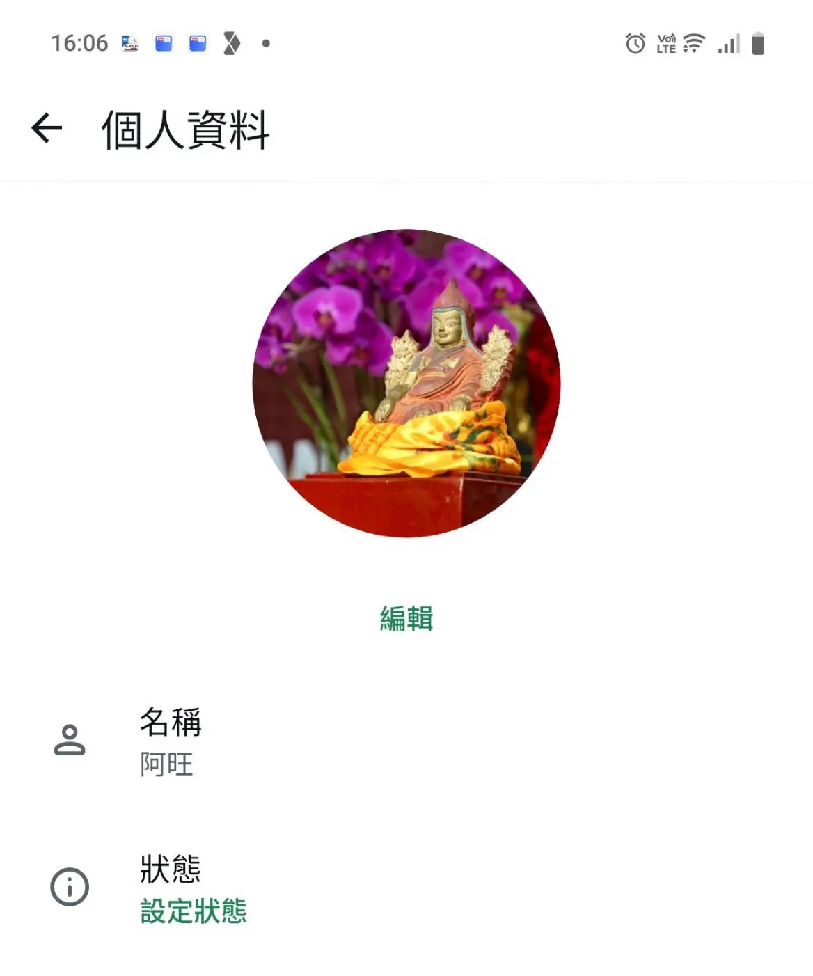 仁波切性騷事件劇情大逆轉 時間、地點、人物⋯等證據揭露疑似遭惡意誣陷 仁波切性騷事件劇情大逆轉 時間、地點、人物⋯等證據揭露疑似遭惡意誣陷