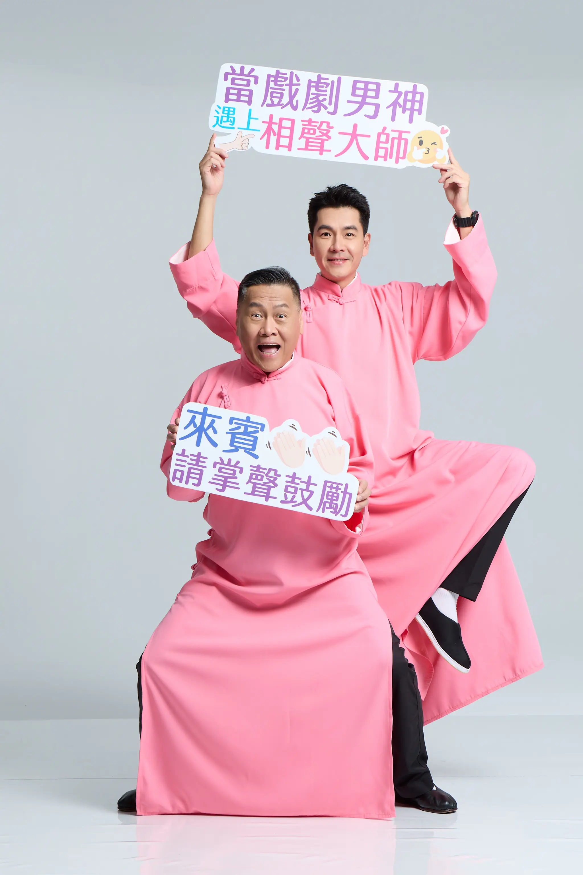 王傳一 朱德剛「粉紅雙俠」拜晚年 過年期間不打烊切換備戰模式 王傳一 朱德剛「粉紅雙俠」拜晚年 過年期間不打烊切換備戰模式