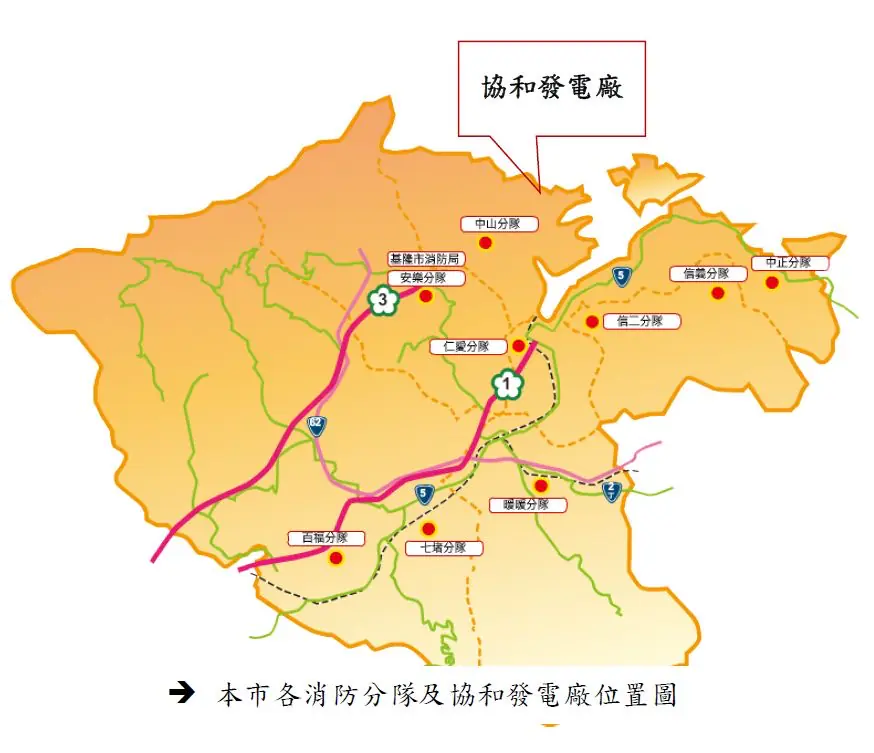 謝國樑主持協和電廠改建安全會議 市民安全列為最高原則 謝國樑主持協和電廠改建安全會議 市民安全列為最高原則