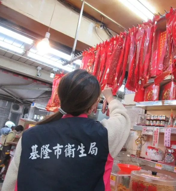 基隆春節食品抽驗結果出爐！177件年節食材全數合格　市民可安心選購