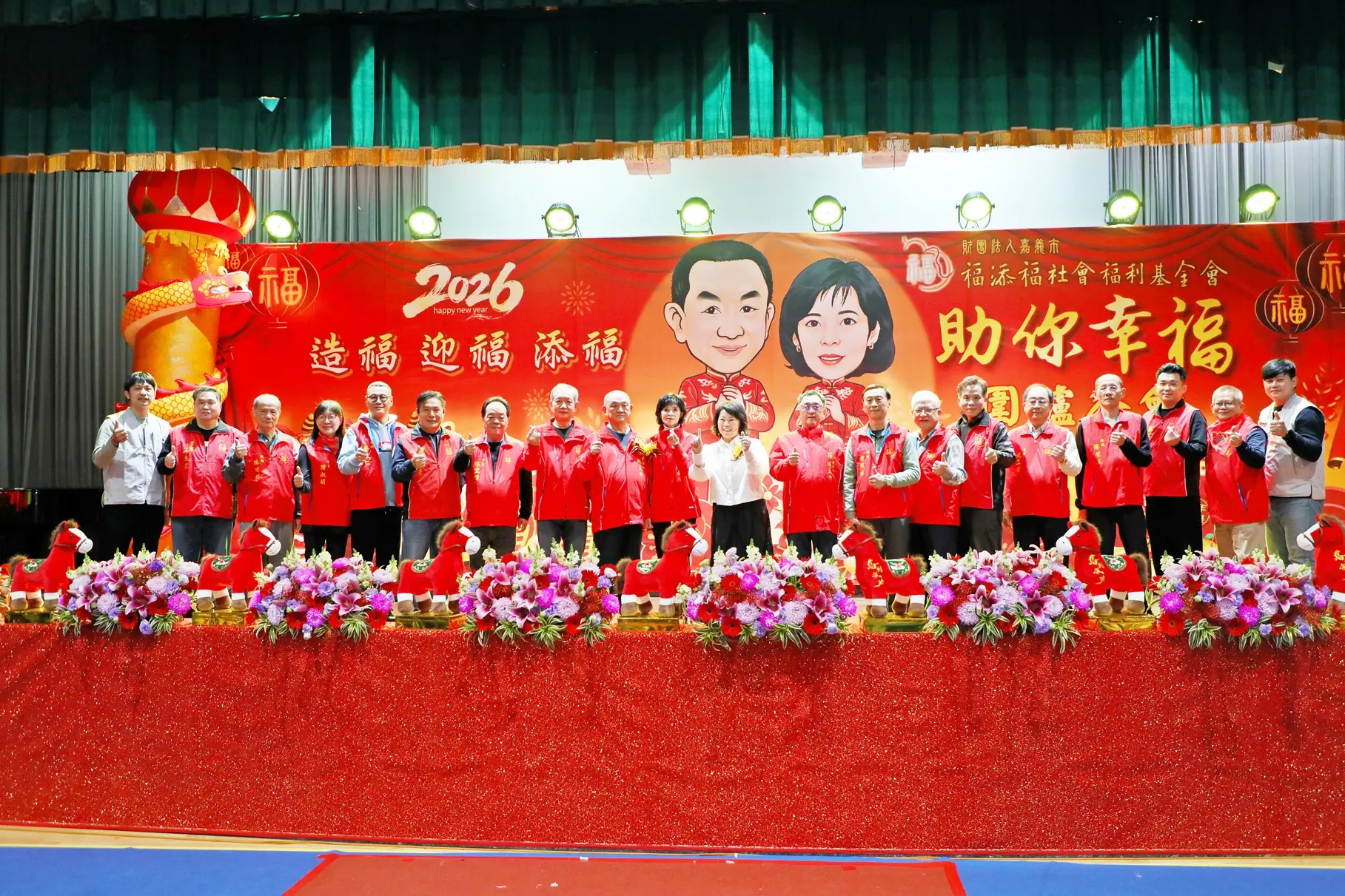 黃敏惠表揚奮發學子 福添福圍爐餐會溫暖雲嘉千人心 黃敏惠表揚奮發學子 福添福圍爐餐會溫暖雲嘉千人心