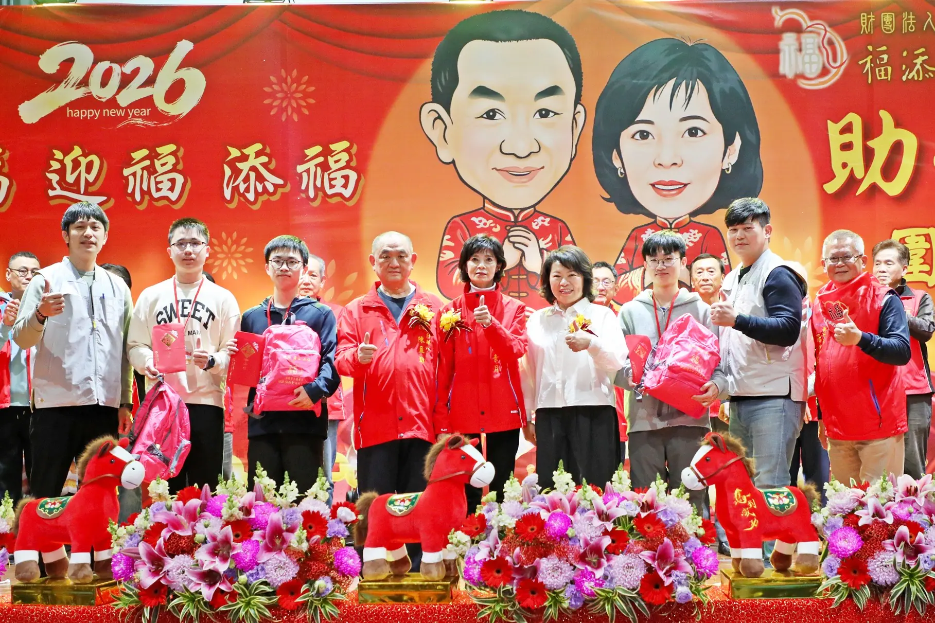 黃敏惠表揚奮發學子 福添福圍爐餐會溫暖雲嘉千人心 黃敏惠表揚奮發學子 福添福圍爐餐會溫暖雲嘉千人心