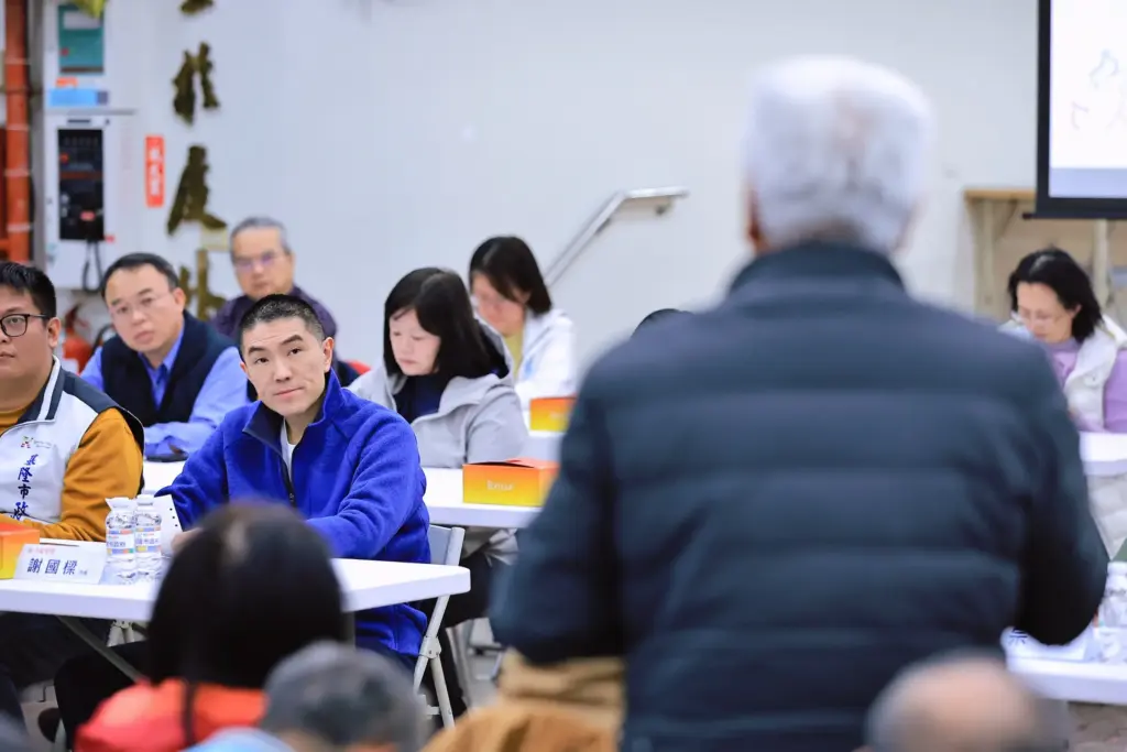 基隆仁愛區公民座談登場 聚焦市容整頓與都市更新進展 基隆仁愛區公民座談登場 聚焦市容整頓與都市更新進展