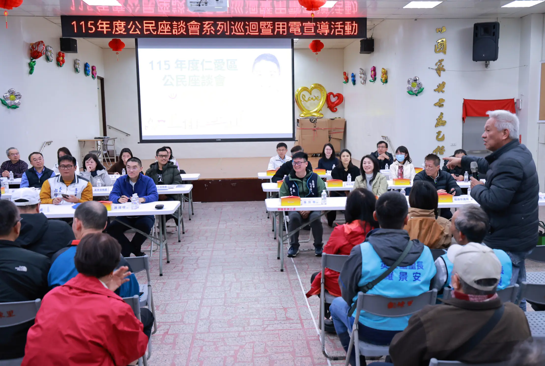 基隆仁愛區公民座談登場 聚焦市容整頓與都市更新進展 基隆仁愛區公民座談登場 聚焦市容整頓與都市更新進展