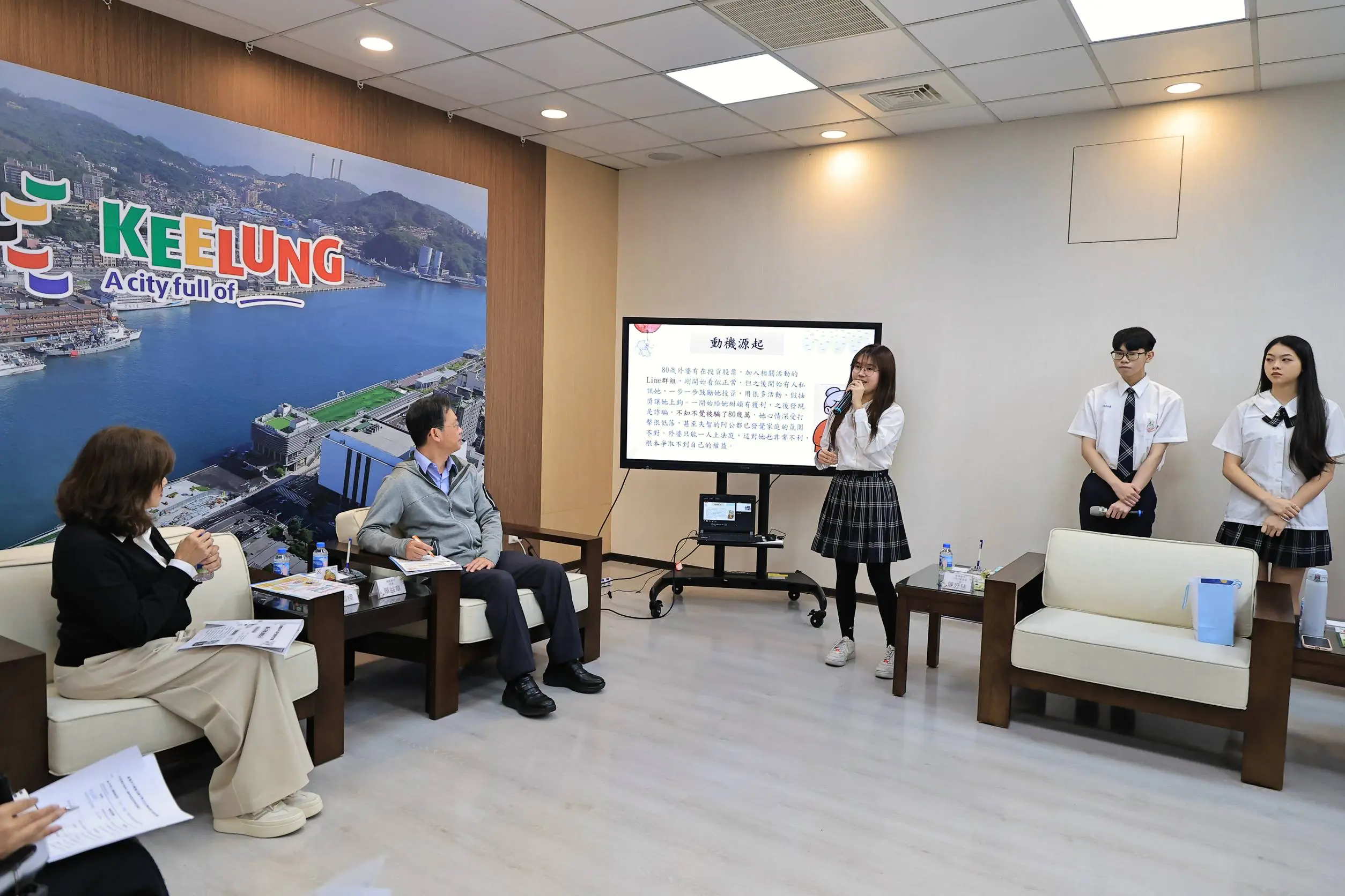 基市府與高中生對談高齡政策與防詐 跨世代攜手打造安心港都 基市府與高中生對談高齡政策與防詐 跨世代攜手打造安心港都