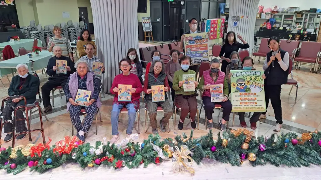 守住紅包錢安心過好年 基隆社會處攜手警察局深入據點推動防詐宣導 守住紅包錢安心過好年 基隆社會處攜手警察局深入據點推動防詐宣導