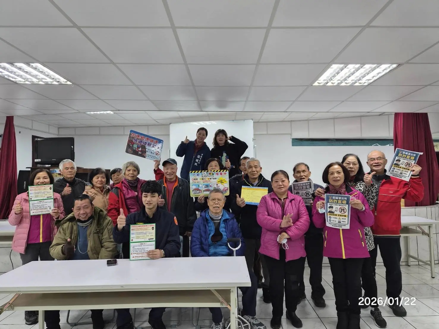 守住紅包錢安心過好年 基隆社會處攜手警察局深入據點推動防詐宣導 守住紅包錢安心過好年 基隆社會處攜手警察局深入據點推動防詐宣導