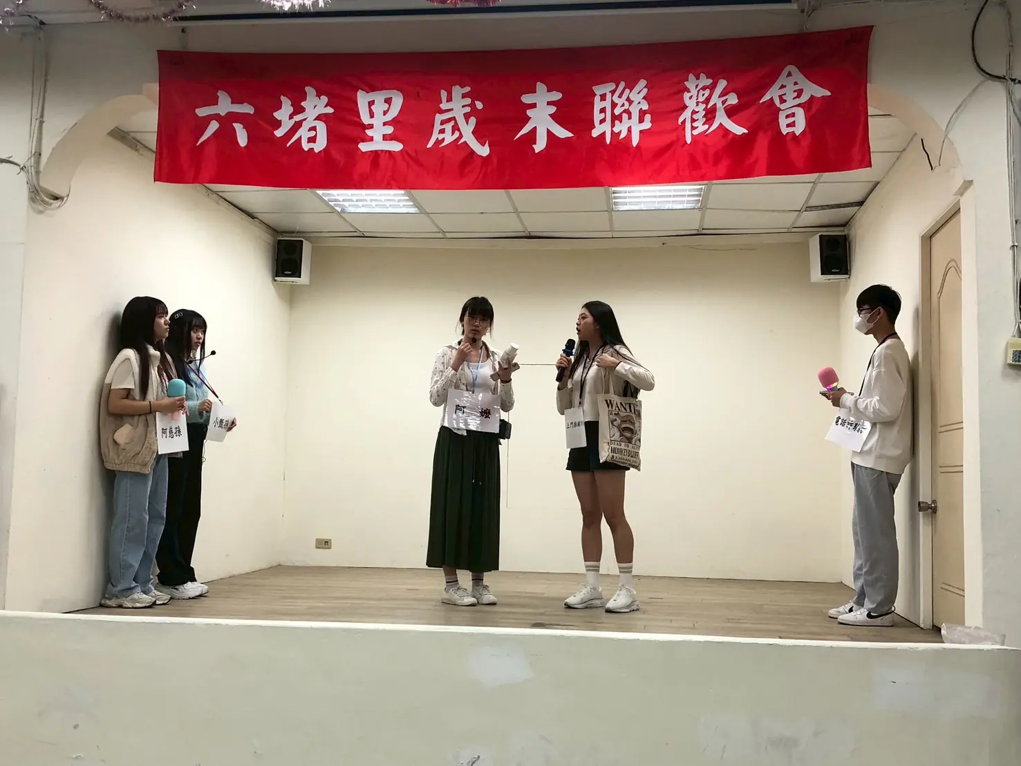 守住紅包錢安心過好年 基隆社會處攜手警察局深入據點推動防詐宣導 守住紅包錢安心過好年 基隆社會處攜手警察局深入據點推動防詐宣導