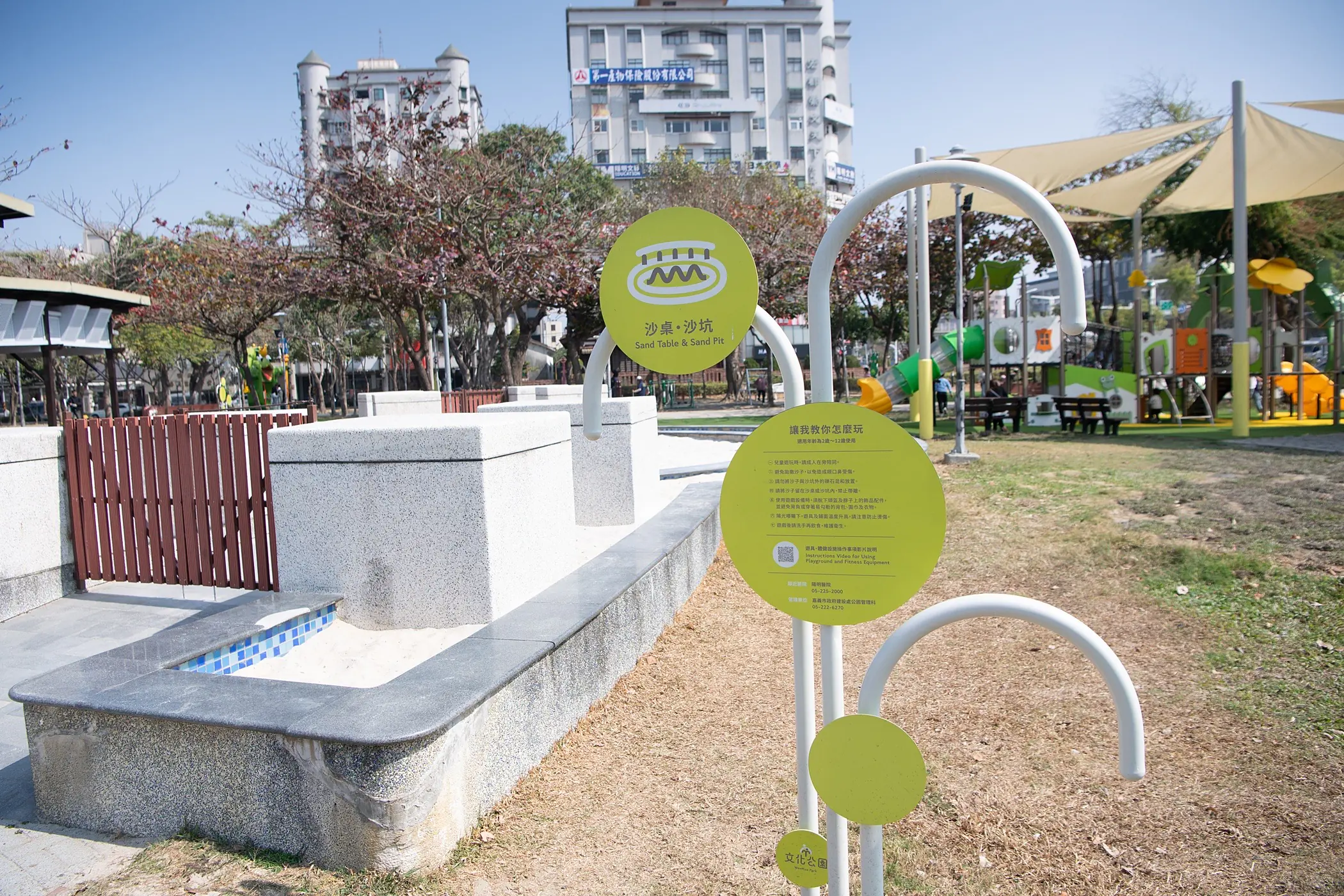 嘉市文化公園遊戲場春節前開放 安全再升級 打造全齡共享遊戲場 嘉市文化公園遊戲場春節前開放 安全再升級 打造全齡共享遊戲場