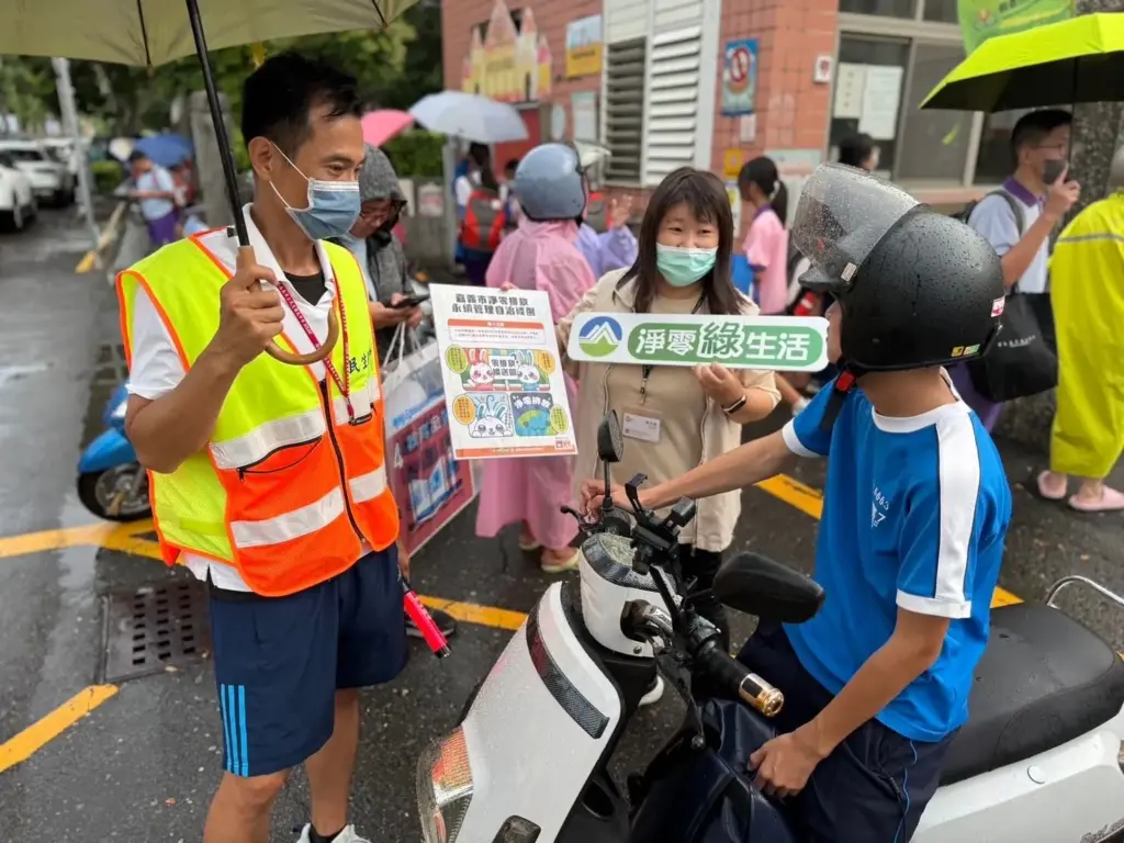 嘉義市推動低碳上學路 機車汰舊換新補助再加碼 嘉義市推動低碳上學路 機車汰舊換新補助再加碼