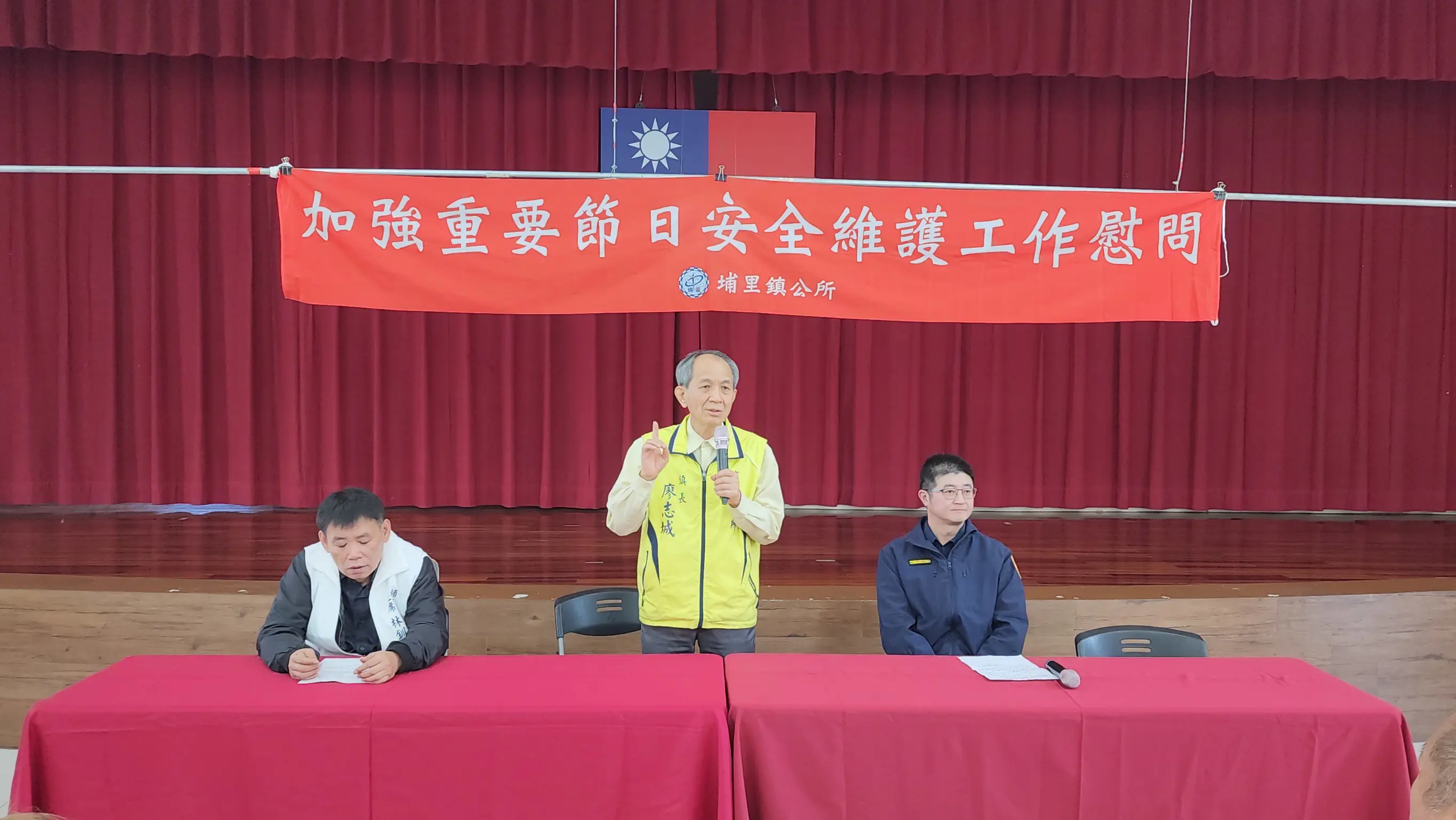 埔里鎮公所「加強重要節日安全維護」工作 慰問警察、消防及協勤民力近40個單位 感謝維護治安與交通等工作的辛苦付出 埔里鎮公所「加強重要節日安全維護」工作 慰問警察、消防及協勤民力近40個單位 感謝維護治安與交通等工作的辛苦付出