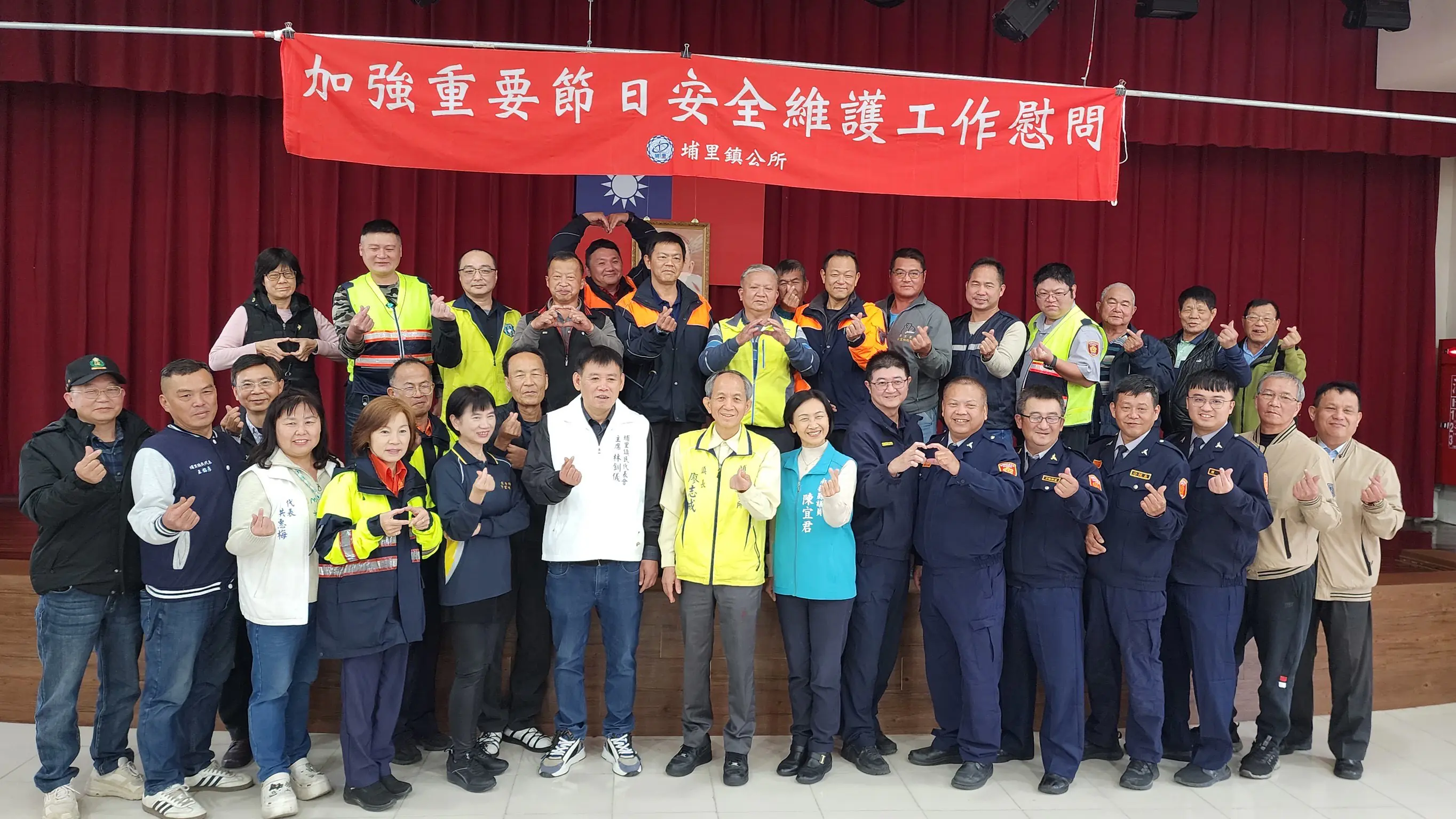 埔里鎮公所「加強重要節日安全維護」工作 慰問警察、消防及協勤民力近40個單位 感謝維護治安與交通等工作的辛苦付出 埔里鎮公所「加強重要節日安全維護」工作 慰問警察、消防及協勤民力近40個單位 感謝維護治安與交通等工作的辛苦付出