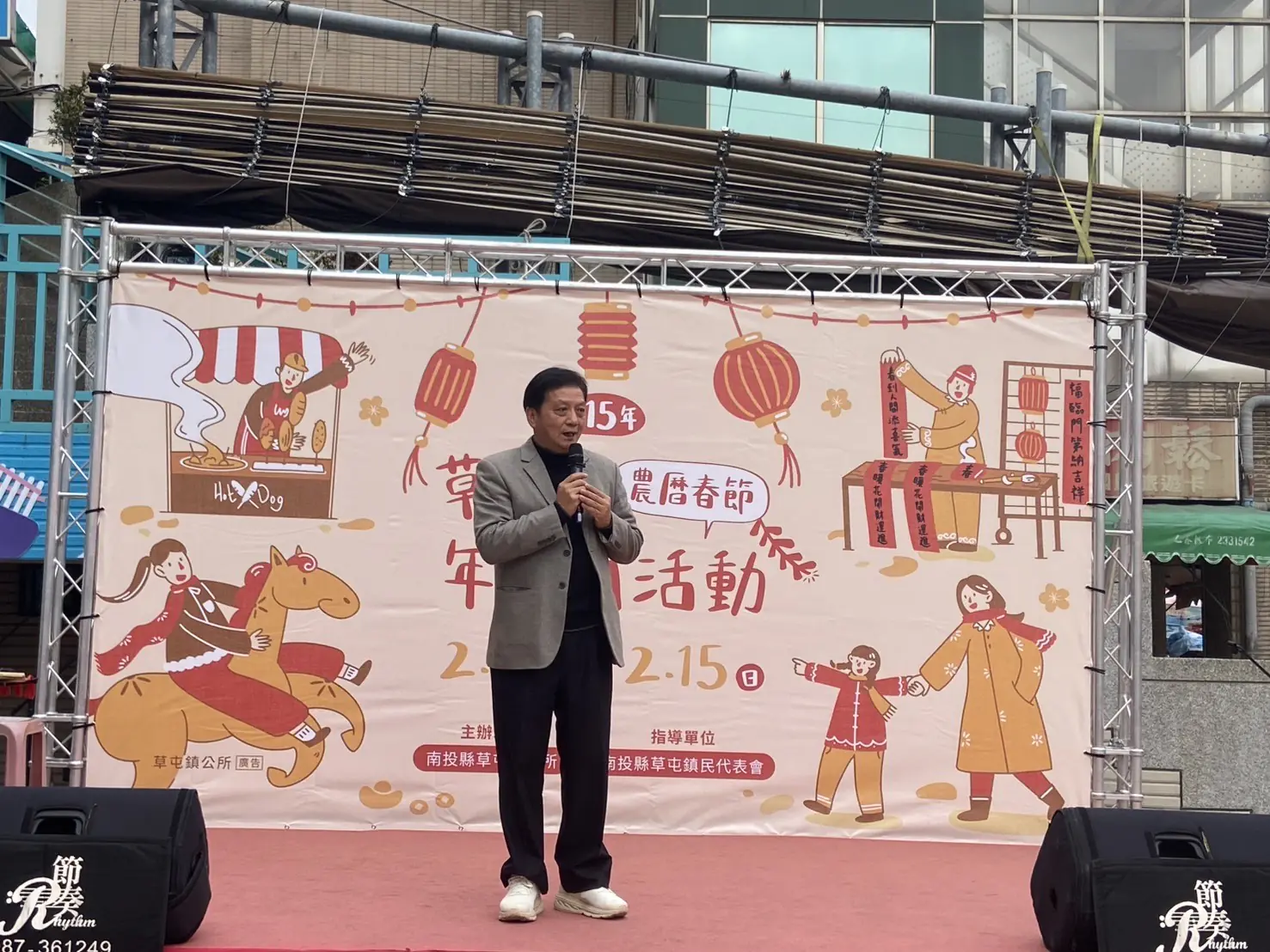 駿馬迎新春 草屯鎮115年農曆春節年貨街 熱鬧登場 駿馬迎新春 草屯鎮115年農曆春節年貨街 熱鬧登場