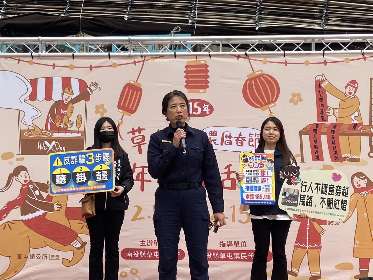 駿馬迎新春 草屯鎮115年農曆春節年貨街 熱鬧登場 駿馬迎新春 草屯鎮115年農曆春節年貨街 熱鬧登場