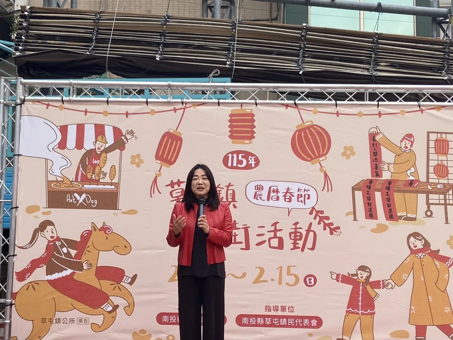 駿馬迎新春 草屯鎮115年農曆春節年貨街 熱鬧登場 駿馬迎新春 草屯鎮115年農曆春節年貨街 熱鬧登場