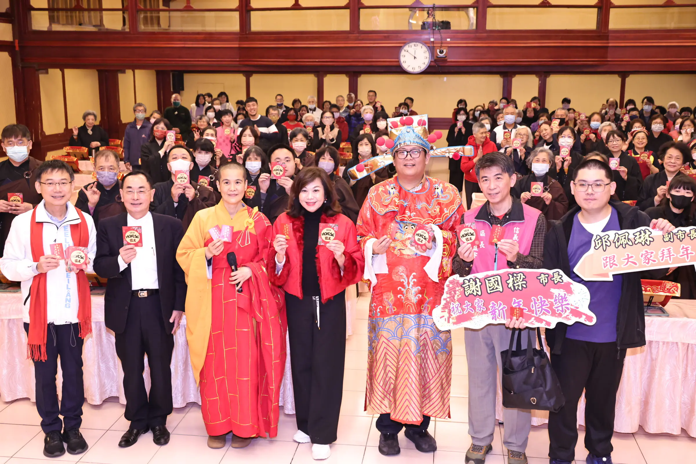基市府團隊新春祈福 紅包送暖凝聚城市向心力 基市府團隊新春祈福 紅包送暖凝聚城市向心力