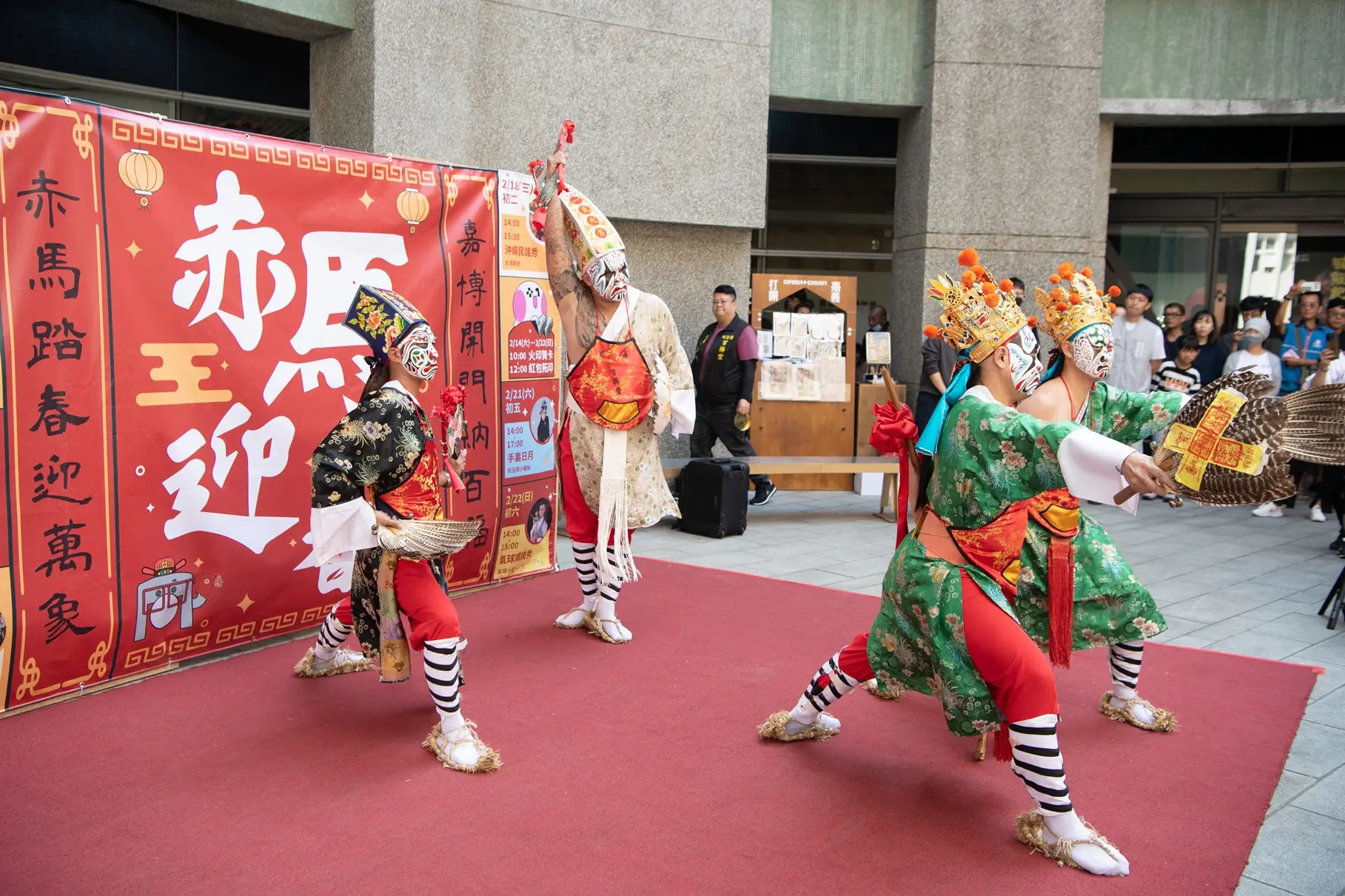 嘉博舘家將走陣、臉譜彩繪帶民眾沉浸信仰文化迎新春 嘉博舘家將走陣、臉譜彩繪帶民眾沉浸信仰文化迎新春