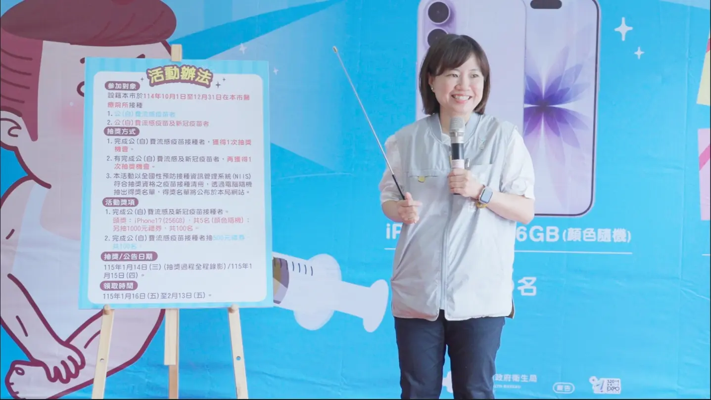 打疫苗送提燈!嘉義市元宵前加開接種站 每日前200名加贈小燈籠 打疫苗送提燈!嘉義市元宵前加開接種站 每日前200名加贈小燈籠