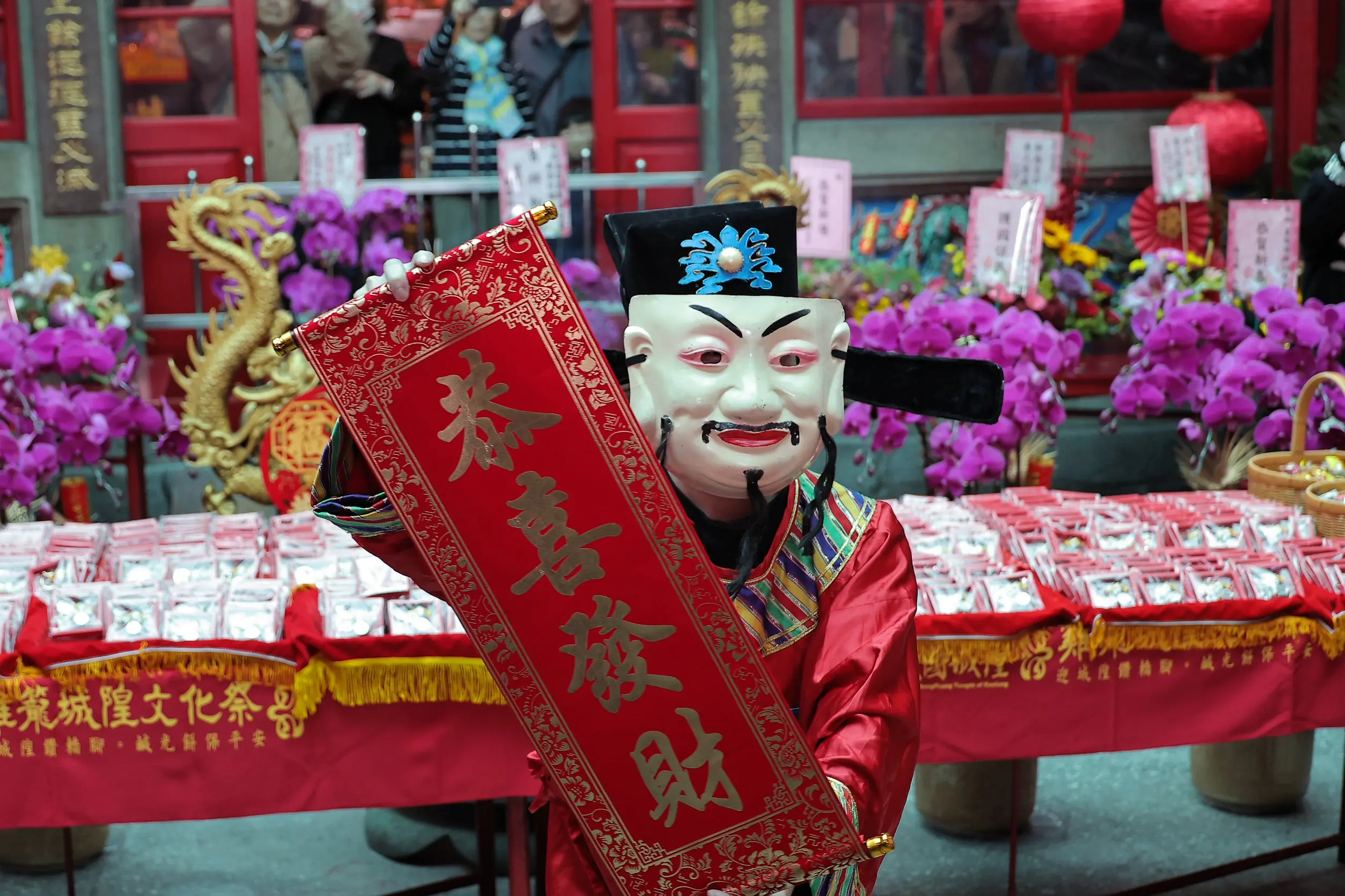 初四迎神！基隆城隍廟六千份發財金秒殺