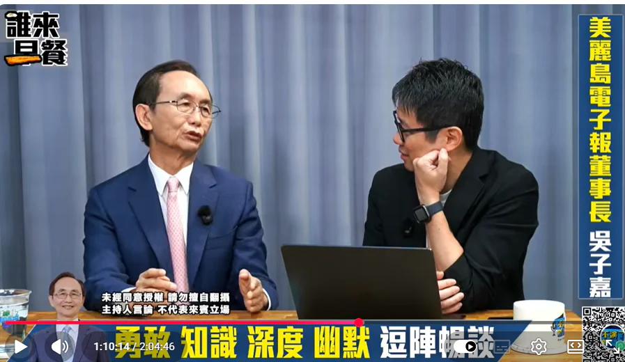 新竹選情投震撼彈 吳子嘉開嗆鄭麗文失職、陳見賢爭議纏身恐拖垮藍營 新竹選情投震撼彈 吳子嘉開嗆鄭麗文失職、陳見賢爭議纏身恐拖垮藍營