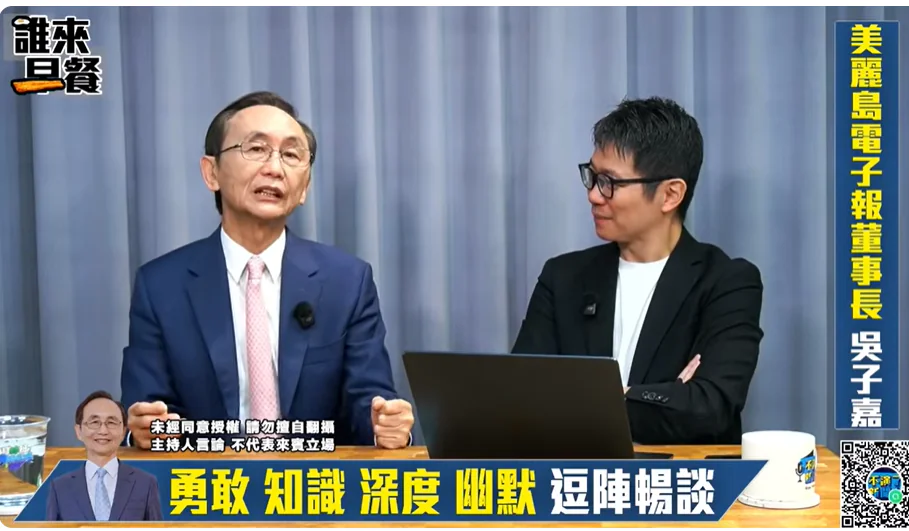 新竹選情投震撼彈 吳子嘉開嗆鄭麗文失職、陳見賢爭議纏身恐拖垮藍營 新竹選情投震撼彈 吳子嘉開嗆鄭麗文失職、陳見賢爭議纏身恐拖垮藍營