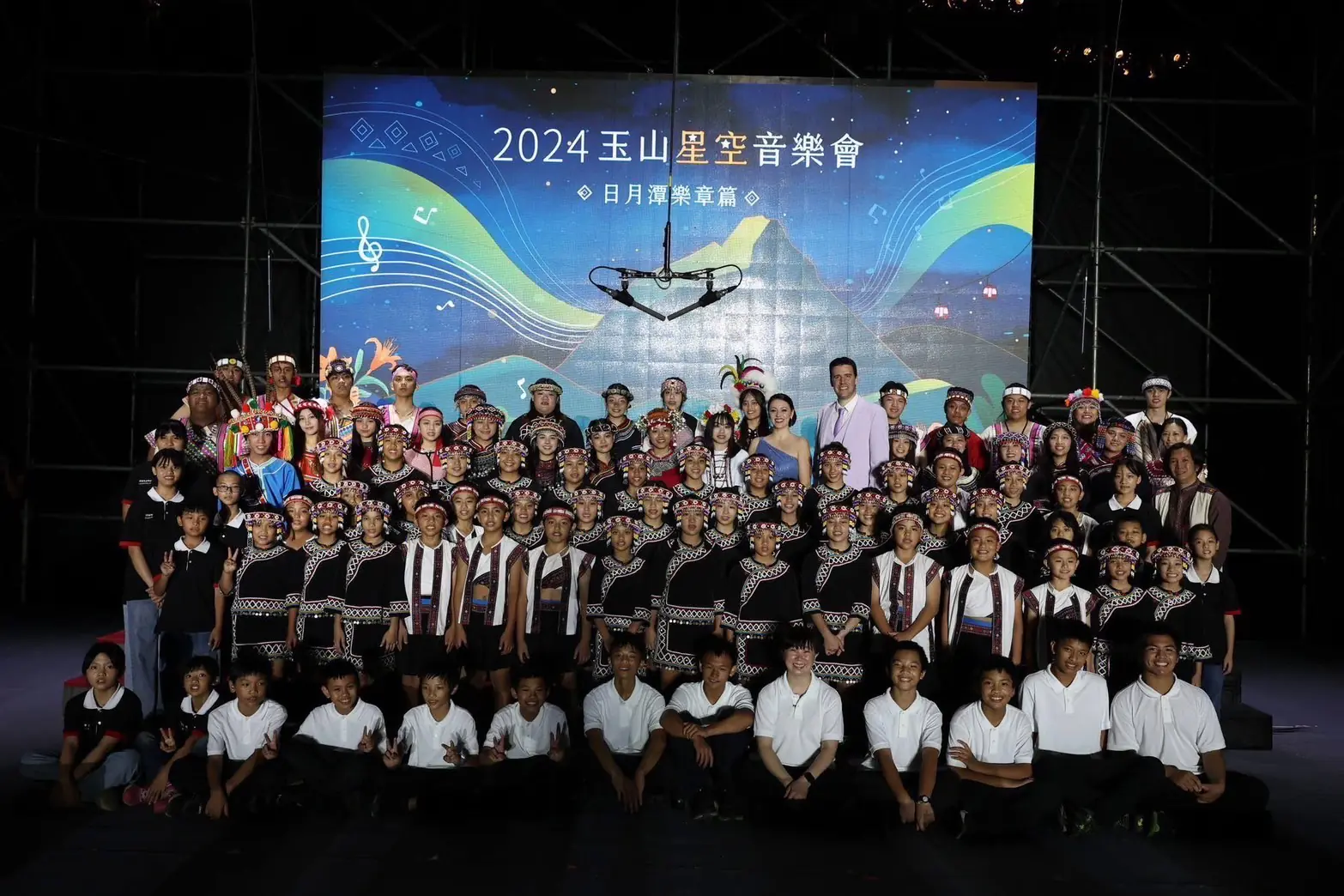 【星空、湖畔、原音】2026玉山星空音樂會閃耀日月潭!3/21 向山開演 2/24 搶票開跑 【星空、湖畔、原音】2026玉山星空音樂會閃耀日月潭!3/21 向山開演 2/24 搶票開跑