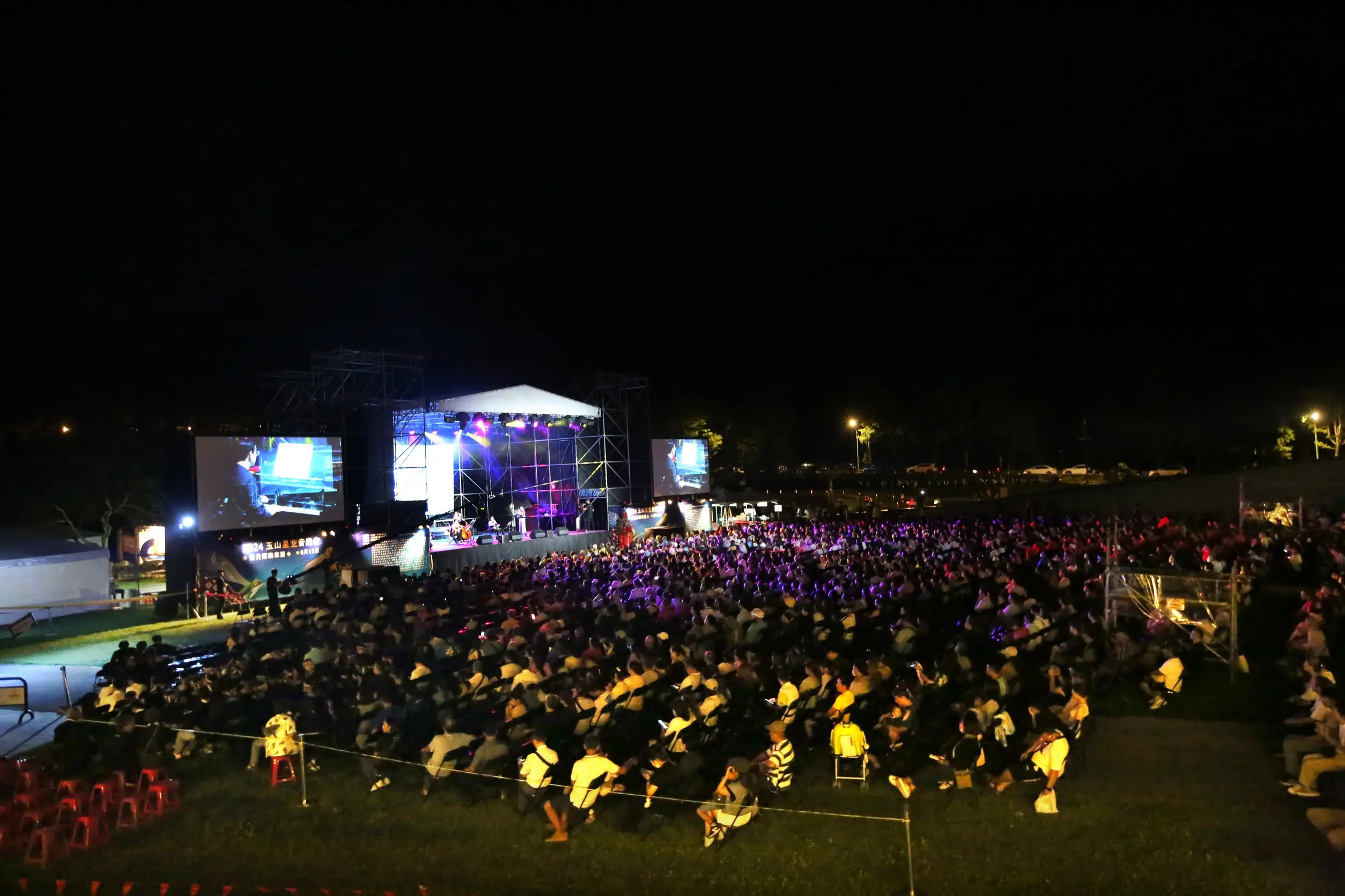 【星空、湖畔、原音】2026玉山星空音樂會閃耀日月潭!3/21 向山開演 2/24 搶票開跑 【星空、湖畔、原音】2026玉山星空音樂會閃耀日月潭!3/21 向山開演 2/24 搶票開跑