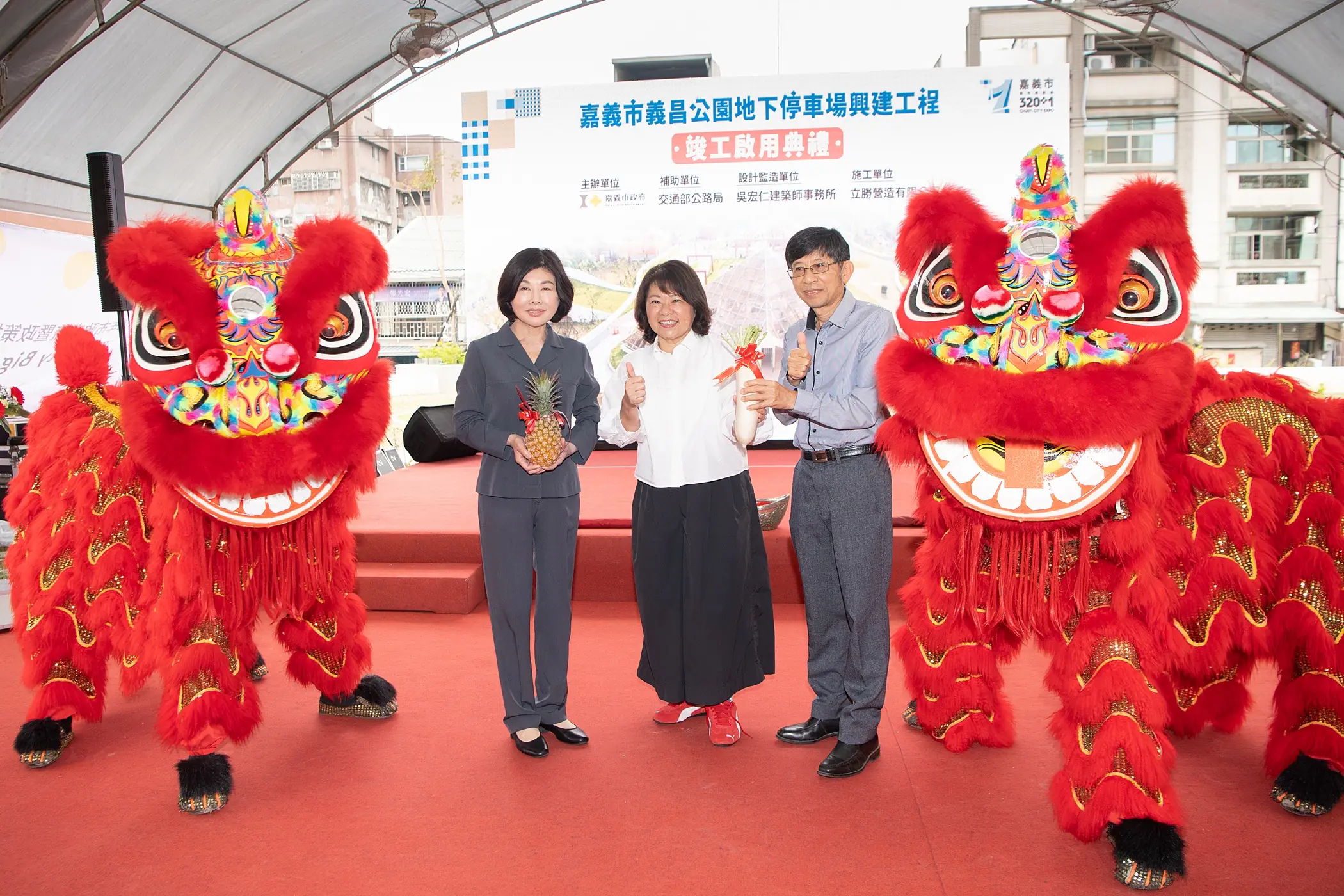 嘉市首座前瞻立體停車場啟用 義昌公園地下停車場打造智慧永續新里程 嘉市首座前瞻立體停車場啟用 義昌公園地下停車場打造智慧永續新里程